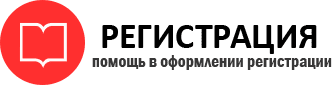 прописка в Мурино img834822